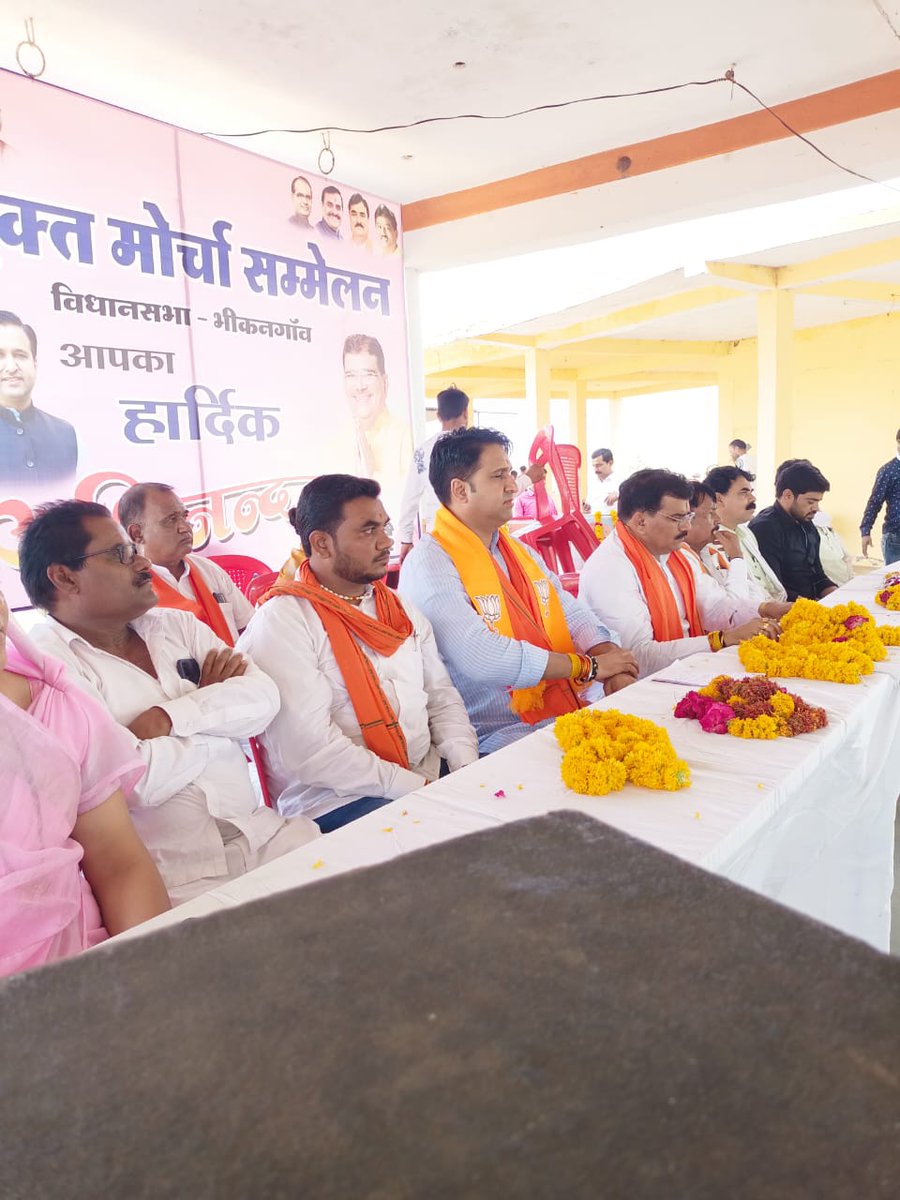 MPBJYM's tweet photo. प्रधानमंत्री श्री @narendramodi जी के कार्यकाल के सफलतम 9 वर्ष पूर्ण होने के उपलक्ष्य में लाभार्थी संवाद कार्यक्रम के निमित्त जिला खरगोन के भिकनगांव विधानसभा मे @BJYM के राष्ट्रीय महामंत्री श्री @rohit_chahal जी ने लाभार्थियों से संवाद किया गया। 
#9YearsOfSeva https://t.co/kOt81hO8Mb