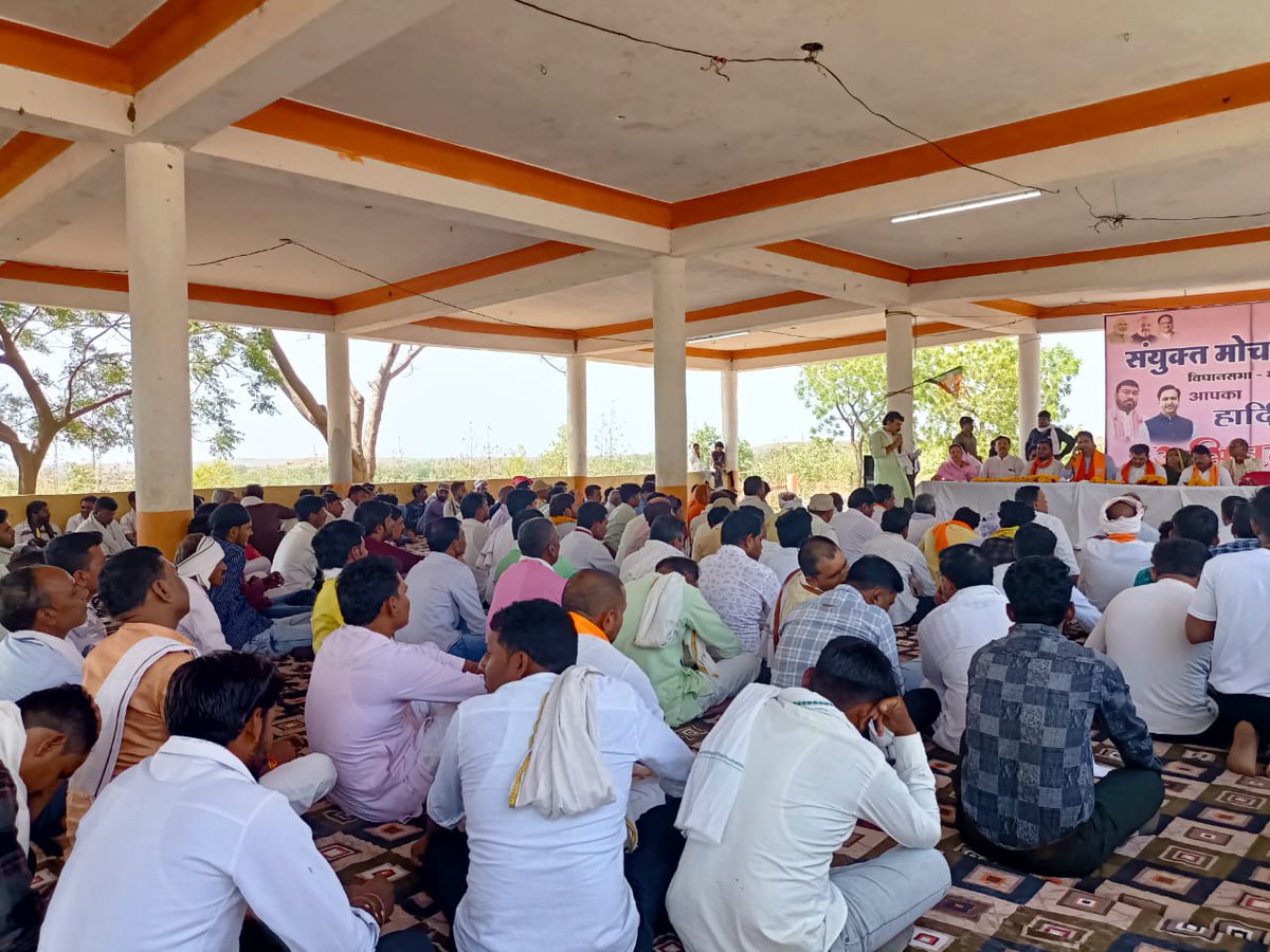 MPBJYM's tweet photo. प्रधानमंत्री श्री @narendramodi जी के कार्यकाल के सफलतम 9 वर्ष पूर्ण होने के उपलक्ष्य में लाभार्थी संवाद कार्यक्रम के निमित्त जिला खरगोन के भिकनगांव विधानसभा मे @BJYM के राष्ट्रीय महामंत्री श्री @rohit_chahal जी ने लाभार्थियों से संवाद किया गया। 
#9YearsOfSeva https://t.co/kOt81hO8Mb