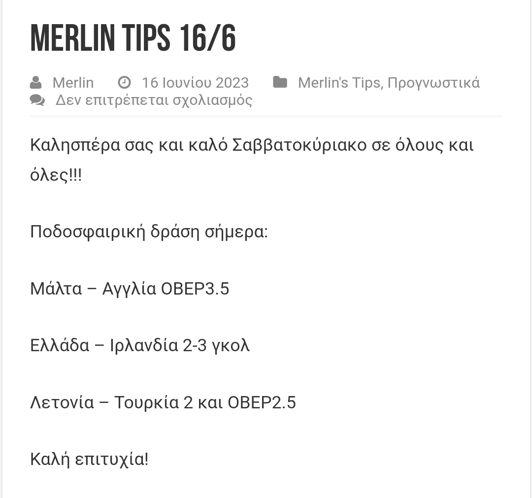 WIN #stoiximatizoume #stoixima #prognostika #livebet #bettingtips #bet #betting #bettingpicks #bettingtwitter #betoftheday #livebet #kaizer #samothrakis #merlin #picks #casinositeleri #matchoftheday  #OlympiacosFC #OlympiacosBC #Panathinaikos #paobc #EURO2024  #Euro2024Qualifiers