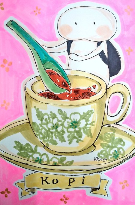 kopi