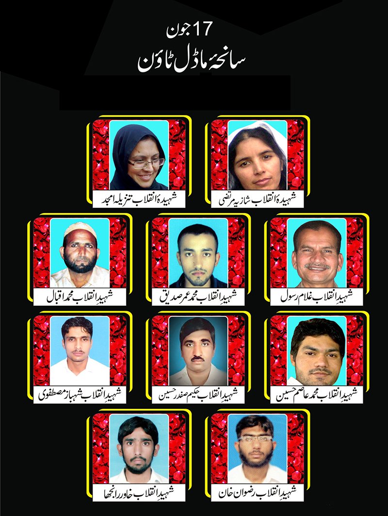 ChIsrarJutt77's tweet photo. #ModelTownMassacre https://t.co/rJTYpbiUmj