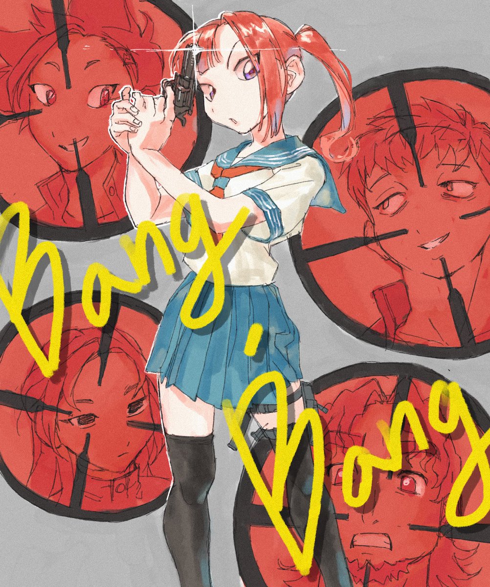 「」|nicgoのイラスト