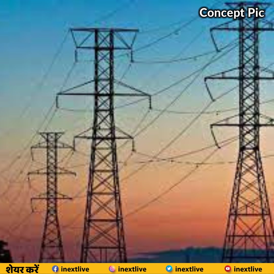 #Gorakhpur पहुंचे ऊर्जा सचिव महेश कुमार गुप्ता। बिजली कटौती और अन्य प्रोब्लम को लेकर करेंगे मीटिंग

#GorakhpurNews #electricity 

Via : @ANURAGP22784