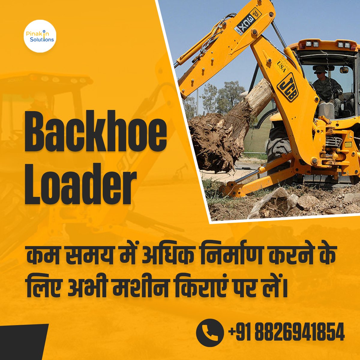 Introducing the ultimate powerhouse in construction equipment! 🏗️🚜 Unleash the true potential of your projects with our versatile Backhoe Loader.

#ConstructionGoals #HeavyEquipment #BackhoeLoader #pinakins #constructionmachinery  #backhoeloaderrentalservices