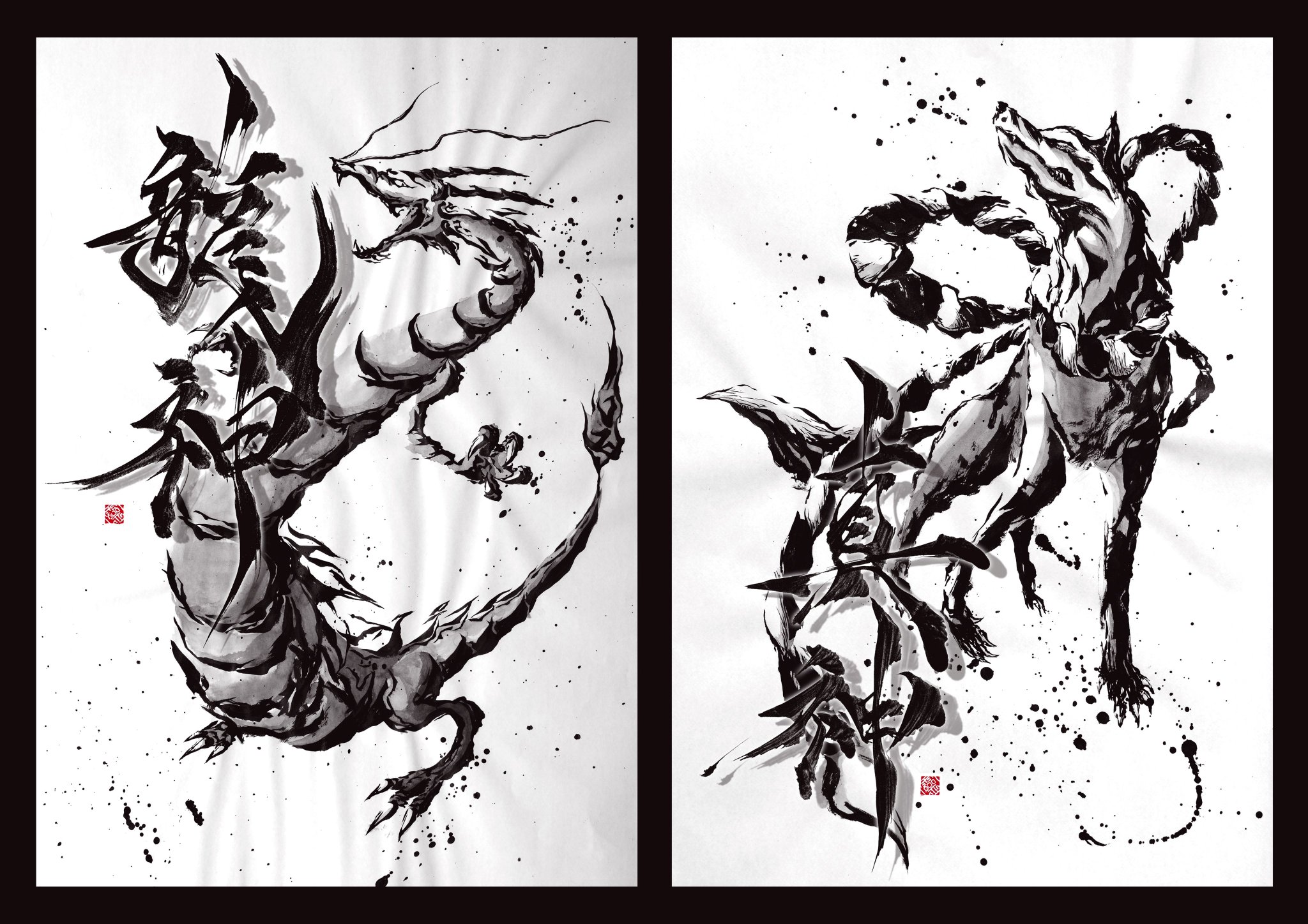 靈-れい/書道アート-筆双流-/NFT on Twitter: 