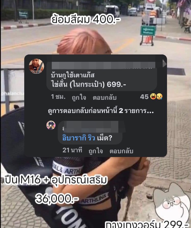 Thalugaz 🕊️🚩🏴 tweet media
