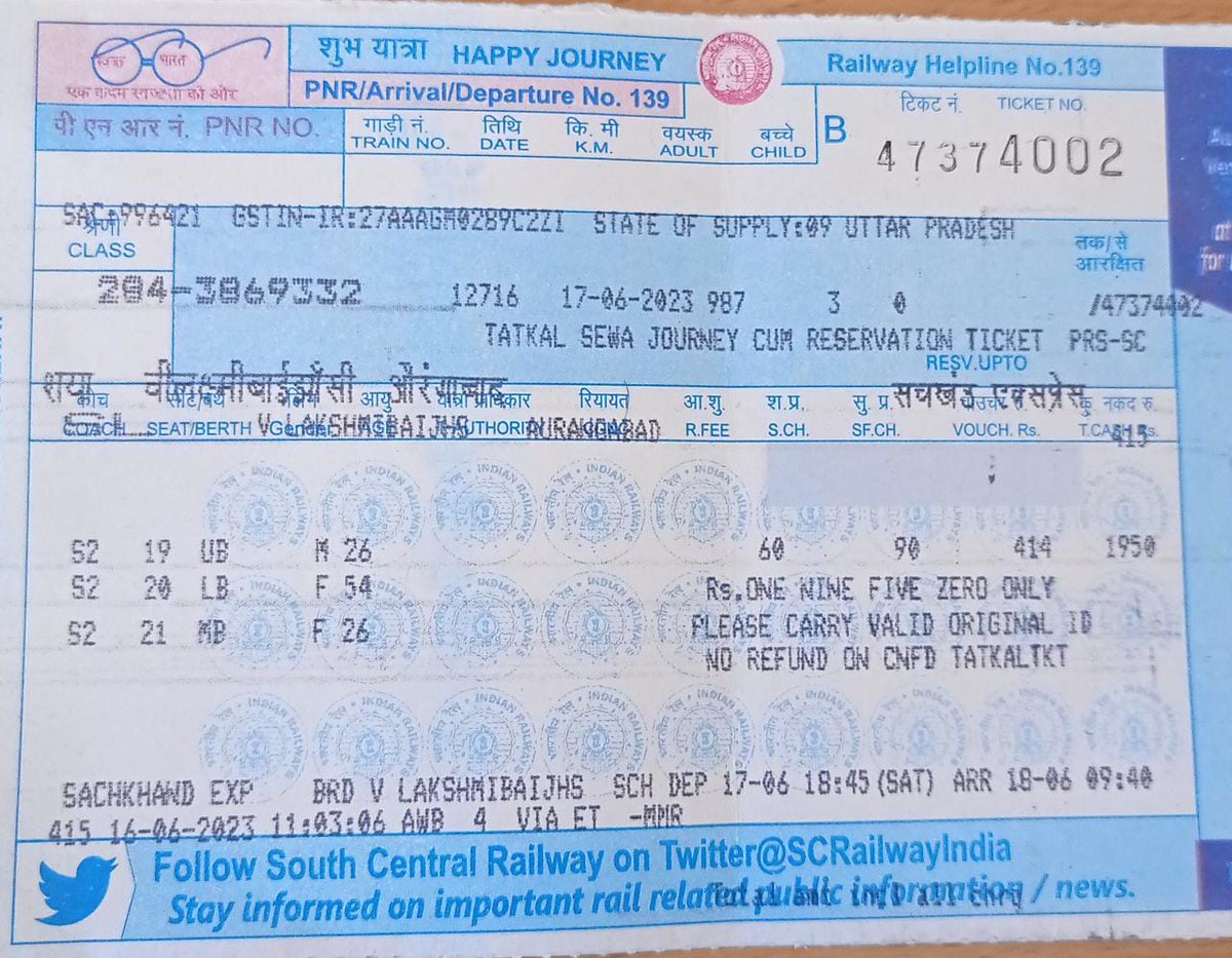 150453e910754b7's tweet photo. @IRCTCofficial we lost our tatkal counter ticket and we went reservation office to get other dublicate tickets the counter railway person ask for the hole ticket amount inseart of correct amount plz help us what to do we want to catch our train today Evening plz find attachment https://t.co/x7ZltQeqrC