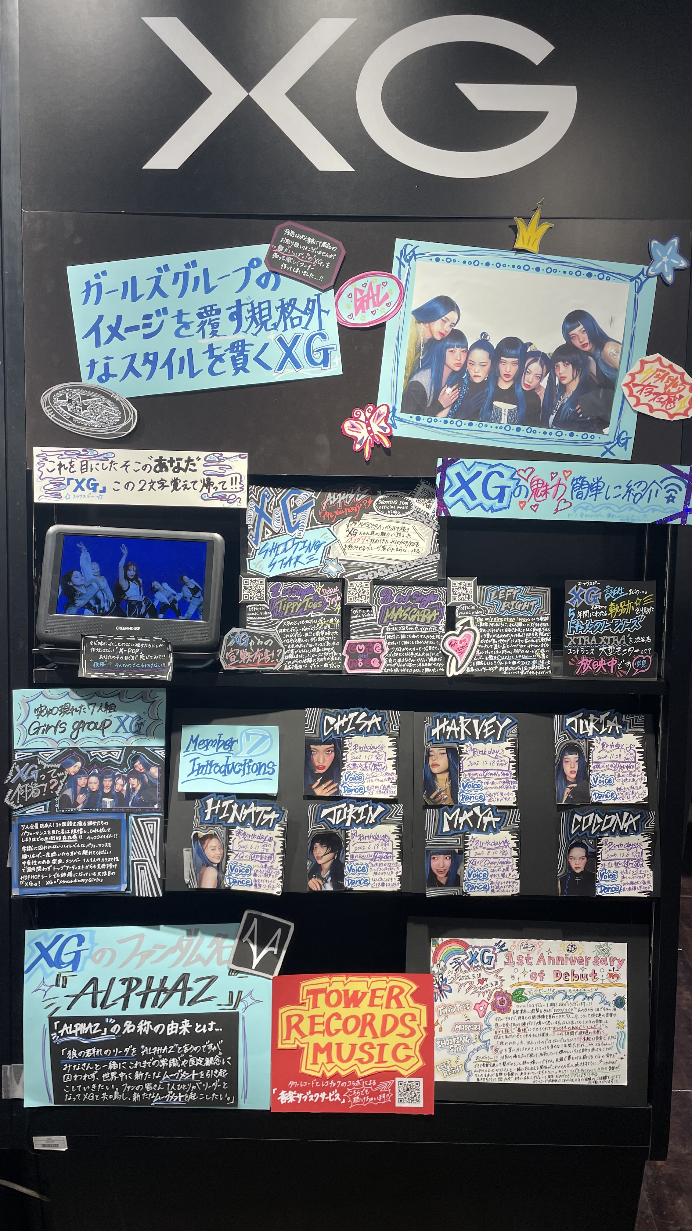 タワーレコード渋谷店 on X: 
