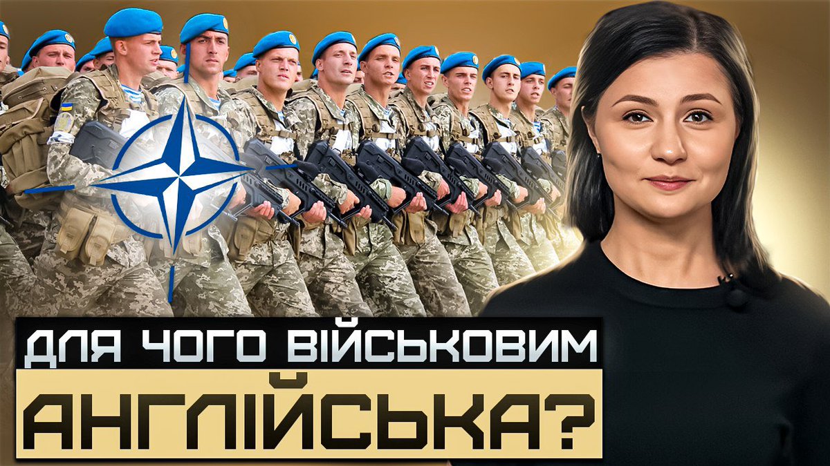 OlenaChek's tweet photo. After a year of teaching English to the military as a volunteer, I launched a YouTube channel for Ukrainian soldiers. I believe that language training is necessary and must be as compulsory for the Armed Forces as PT.
https://t.co/KL74OvfACd https://t.co/VKs7tkEHrZ