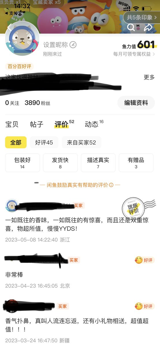 好久没上去 今天上新才发现老闲鱼挂了

🐟新号：xy664016789794 https://t.co/1nw5BjQ8ZJ