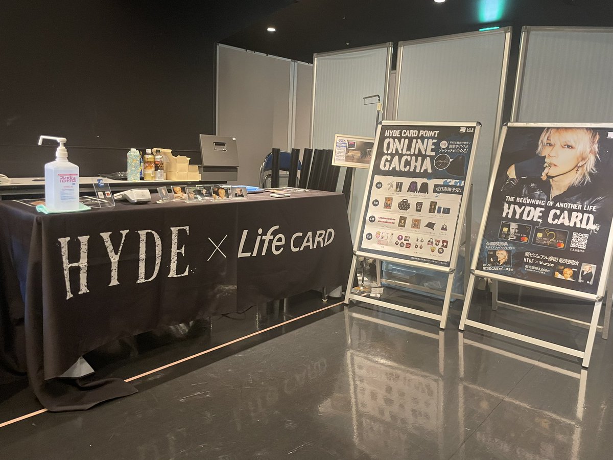 HYDE CARD POINT ONLINE GACHA A賞 スウェット