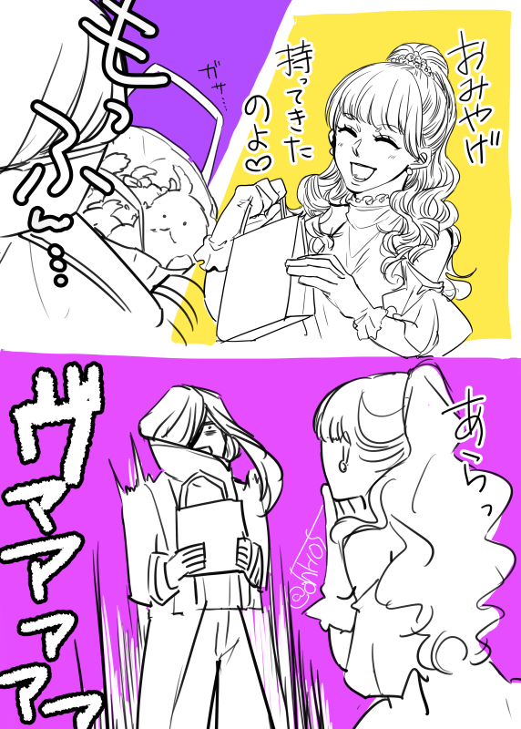 もう明日が最新話か…