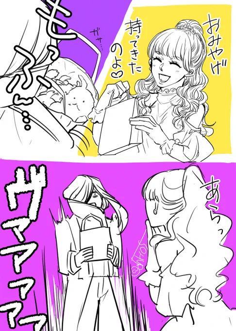 もう明日が最新話か…
