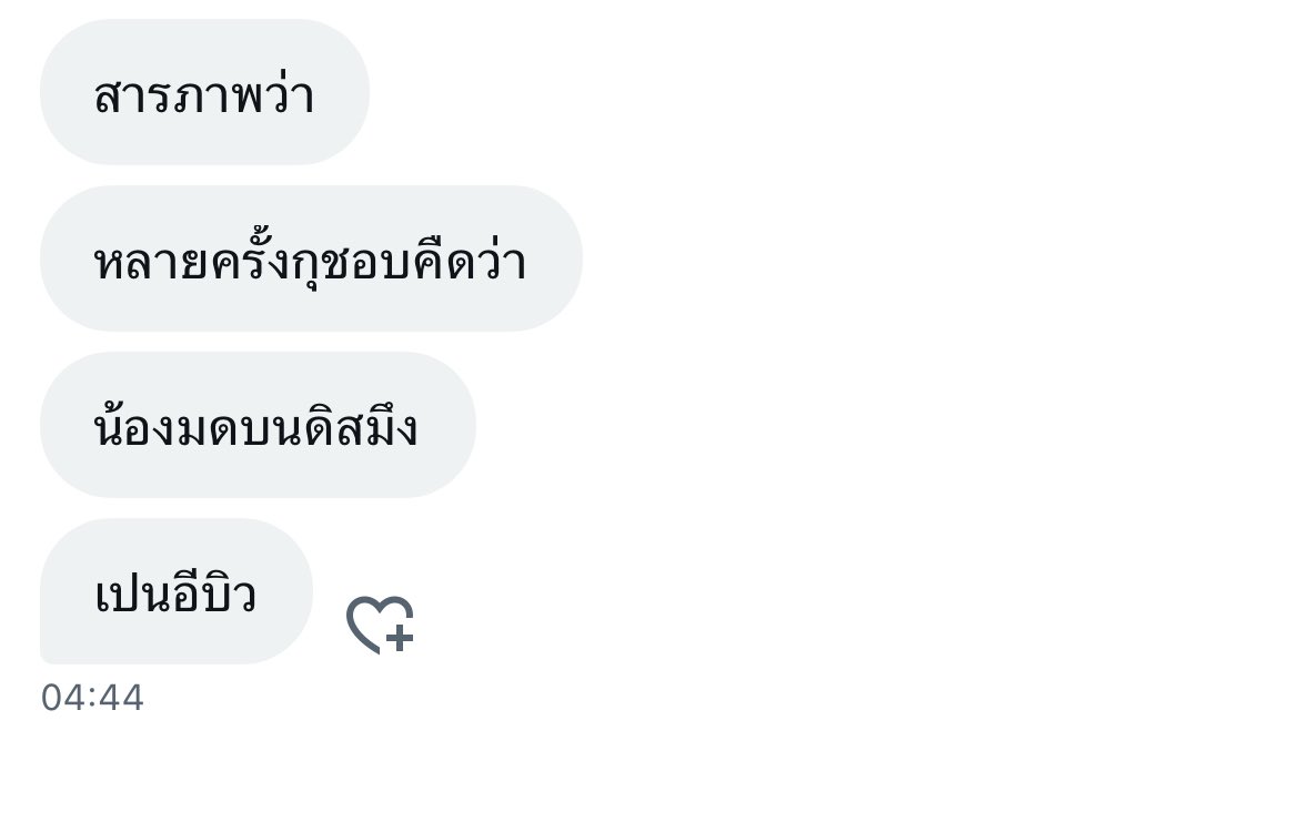 มินส์ tweet media