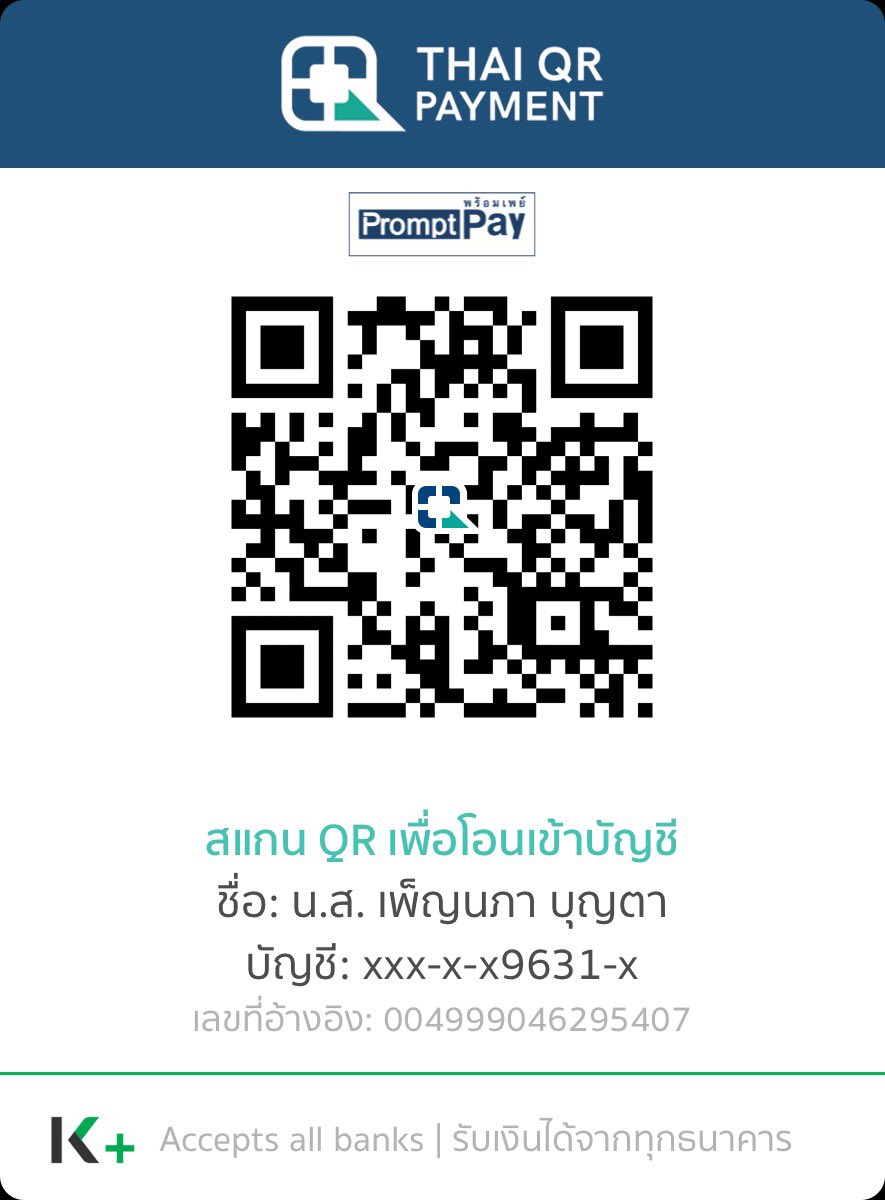 🔥งดถามเรื่องสวนตัว🔥💸 tweet media
