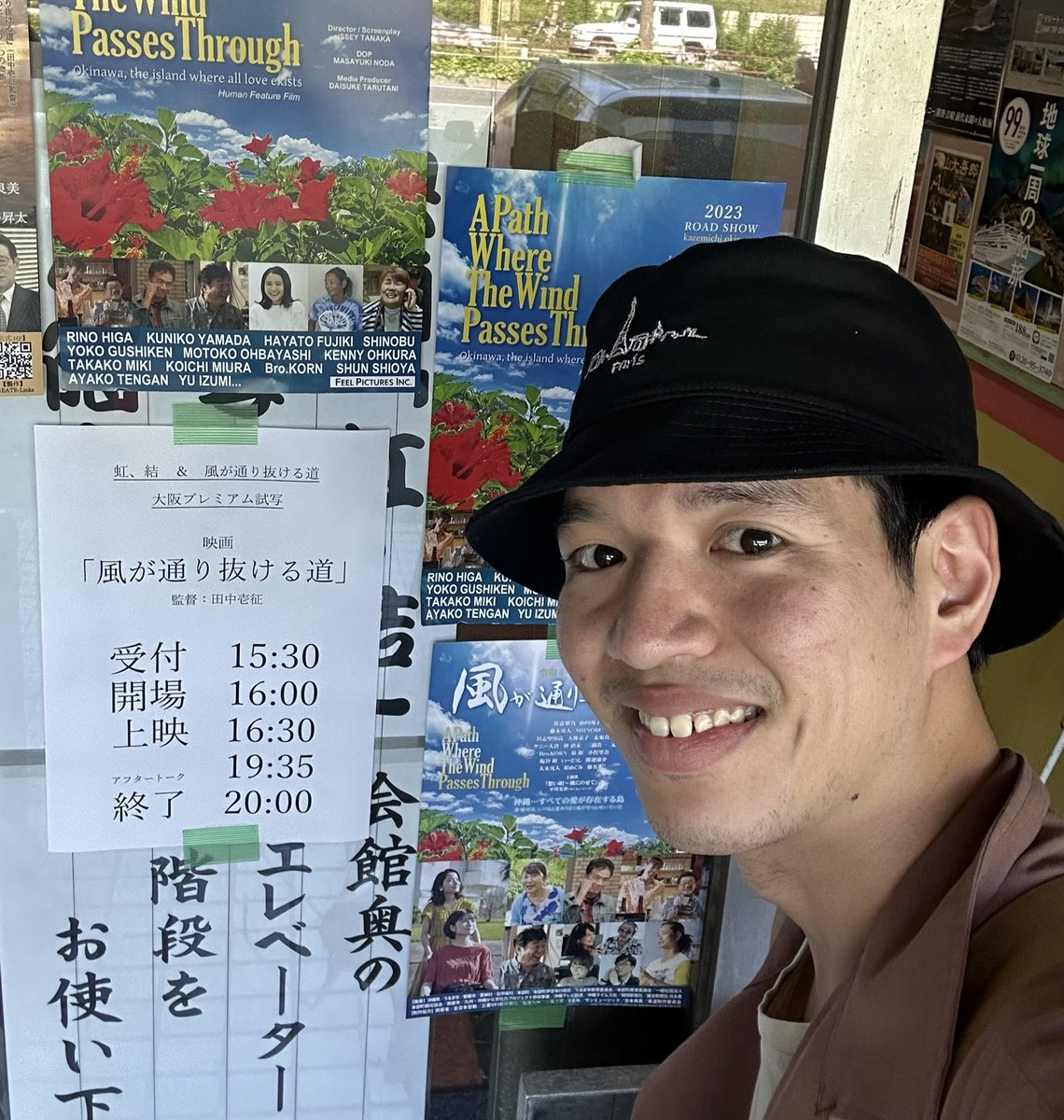 HAYATO_Actor1's tweet photo. やってきました✨
【風が通り抜ける道】プレミアム試写会❗️

#映画
#movid 
#風が通り抜ける道 https://t.co/4ivYmS6xiN