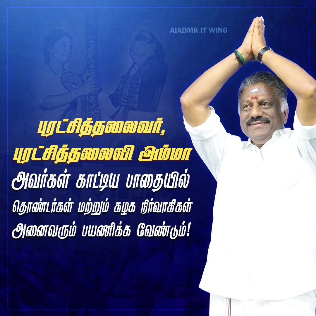 Karuppusaravan3's tweet photo. தலைவர்... https://t.co/XRLZ5HGr7x