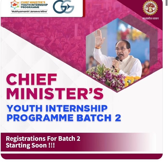 Announcement for Chief Minister’s Youth Internship Programme 2nd Cohort!
@Connect_Lokesh @CMMadhyaPradesh @MP_MyGov @AIGGPA @JansamparkMP @ChouhanShivraj 

#MadhyaPradesh #cmyip #2ndcohort #twitter #socialimpact