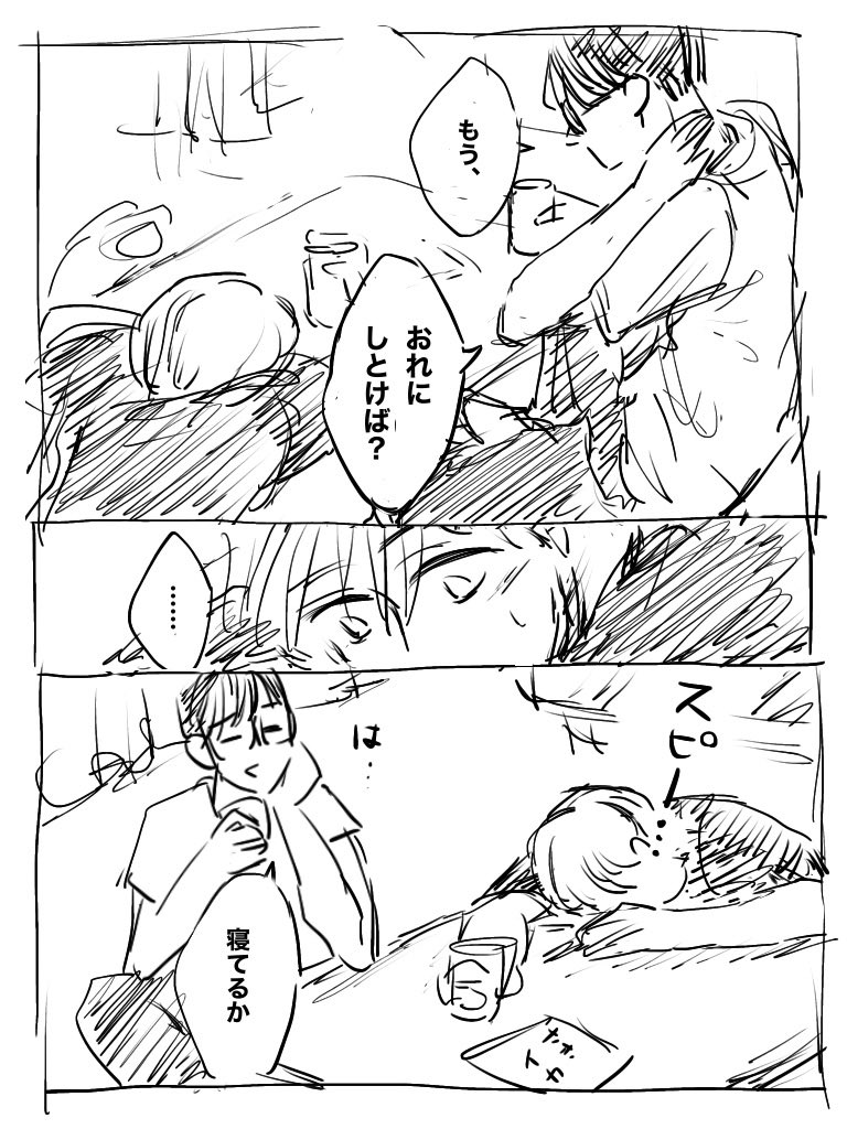 #たつじ杯
「さえない男たち」 https://t.co/9DeYYFlduZ