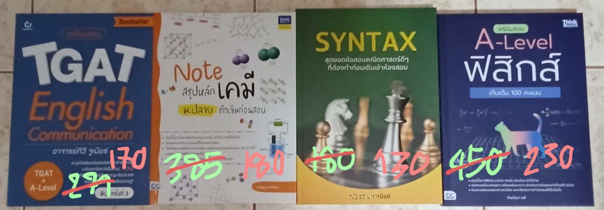 สภาพ99% ลบรอยดินสอทุกเล่ม ราคาในรูปรวมค่าส่งแล้ว ซื้อมากกว่า1เล่มสามารถขอลดราคาได้
#หนังสือมือสอง #หนังสือเตรียมสอบ #หนังสือเตรียมสอบมือสอง #ส่งต่อหนังสือ #ส่งต่อหนังสือเตรียมสอบ #ส่งต่อหนังสือมือสอง #ส่งต่อหนังสือเรียน #dek67 #dek68 #dek69 #tcas67 #tcas68 #tcas69