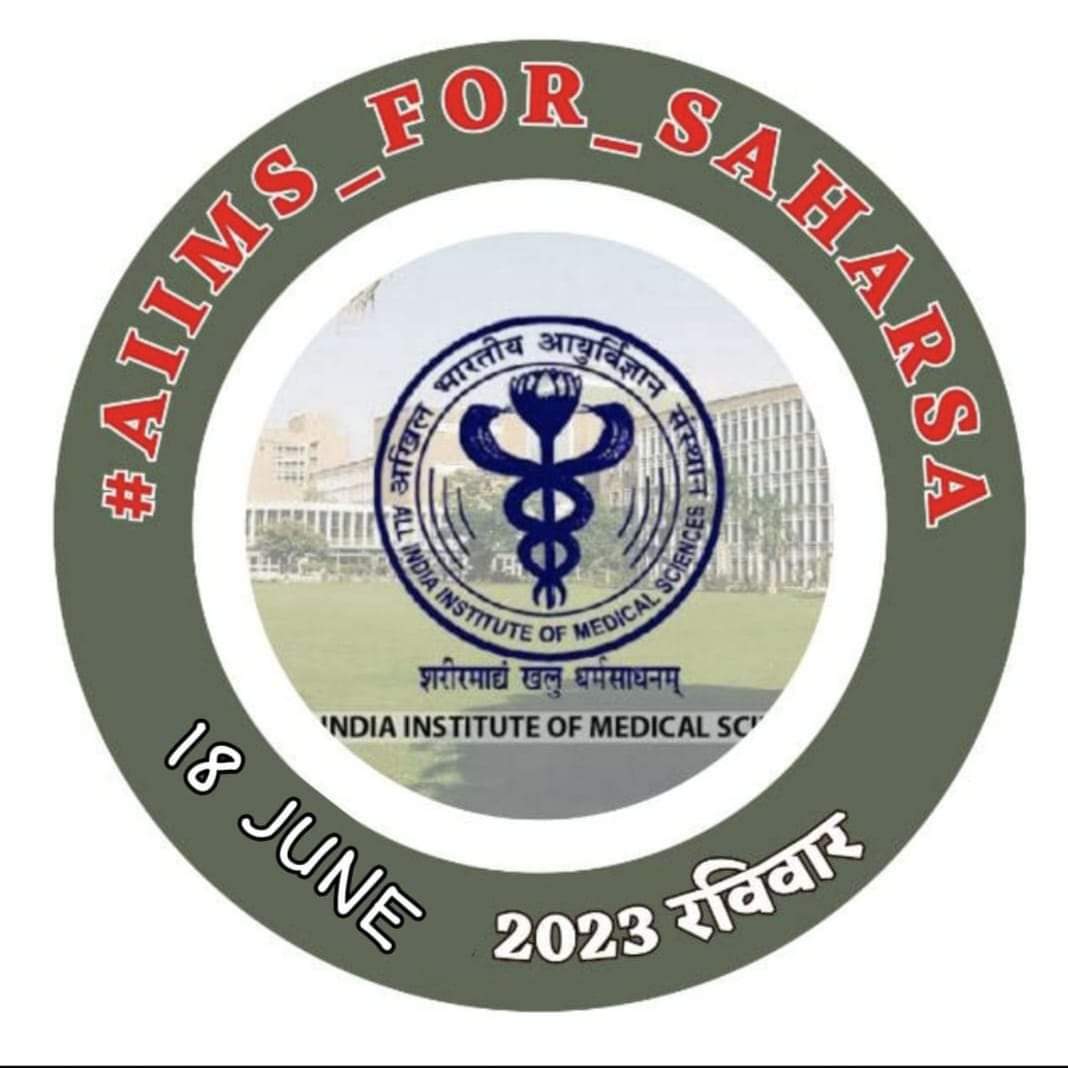 AIIMS FOR SAHARSA