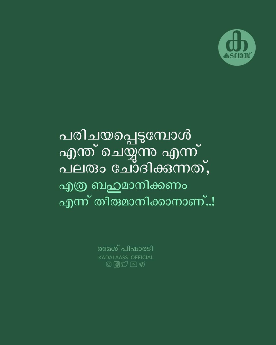 kadalaass's tweet photo. https://t.co/RYNJ17z9IJ