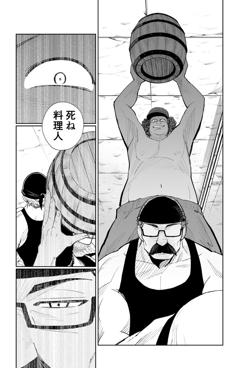 ビールとイカフライバーガーは最高に合うぜ!って話(再掲)(10/12) #漫画が読めるハッシュタグ