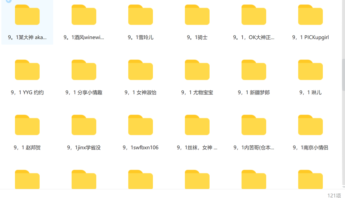 FranckHenri2's tweet photo. 91系列ds 
😛QQ2647088163

陈永仁
小芽芽不乖
jamal0603
jimmybiiig
拆二代cc
xy2966528
夯先生
张总
康先生
Timepasserby 
牛哥
天堂素人
老污龟
佛爷
扫街大神
玩物上志
秦先生
四驱兄弟
轻吻也飘然
香奈儿
大J哥
Lisa
内裤哥(仓本C仔)
大黄鸭
EboArt
赵邦贺
洪荒之力 https://t.co/zvfAVE7qSH