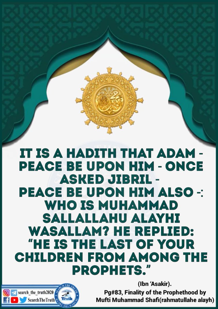 husain78khan's tweet photo. IT IS A HADITH THAT ADAM PEACE BE UPON HIM ASKED JIBREL PEACE BE UPON HIM
#MayorKarachi
#SearchTheTruth
#TheFlashMovie
#seisme
#BlackCloverSOTWK
#Bitcoin
#PradaxJaehyun
#AdipurushDisaster
#ENGvsAUS
#SwitchLaunch
#AdipurushReview
#TheFlash
#BlackCloverSOTWK https://t.co/naRb7zvqLL