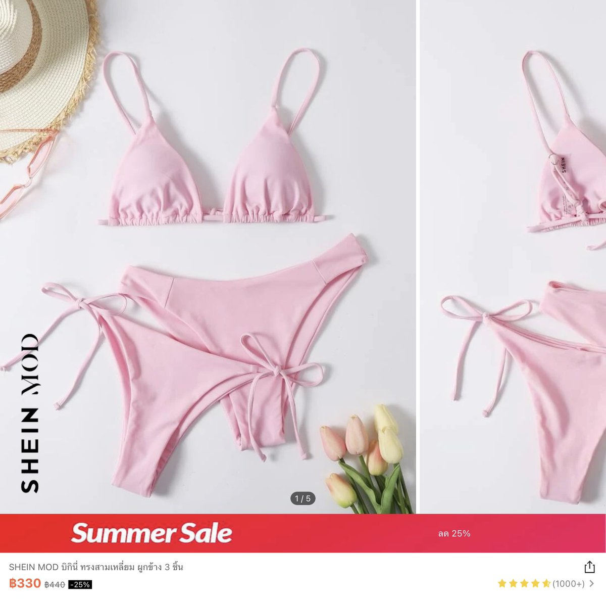 BIKINI SHEIN 250 free shipping 🌺🫧 
( Size s ) 🍥 #ส่งต่อเสื้อผ้ามือสอง #ส่งต่อshein #ส่งต่อบิกินี 
#ส่งต่อชุดว่ายน้ำ #ส่งต่อvghbkk #ส่งต่อคสอมือสอง