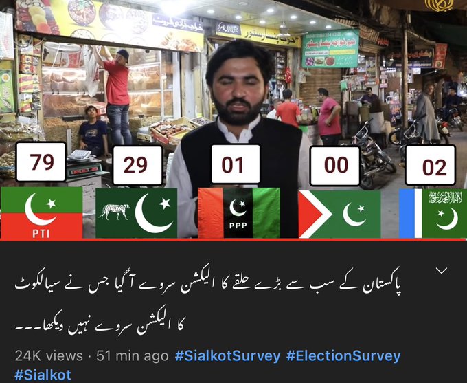 This is the situation in Sialkot where Khawaja Asif won the seat
#Gujaratcyclone God Save the King #biporjoycyclonenews Naimal #BehindYouCOAS #PetrolDieselPrice Shaheen #Blast23 Haider Ali #KhawajaAsif Ben Stokes #Karachi #HumanRightsViolations Babar Azam