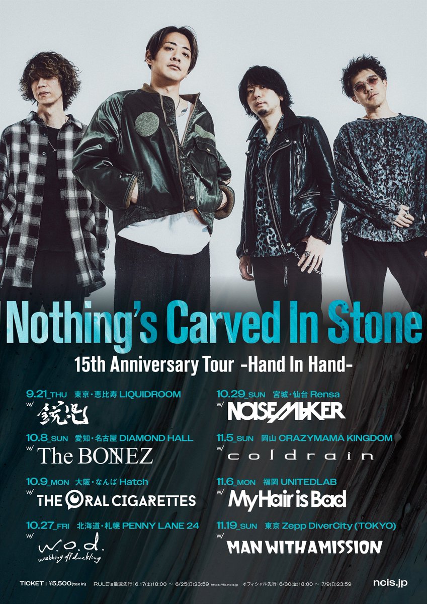 🔥New Live🔥

Nothingʼs Carved In Stone 15th Anniversary Tour 〜Hand In Hand〜
9/21(木) 恵比寿LIQUIDROOM

【オフィシャル先行】
受付期間：6/30(金)18:00〜7月9日(日)23:59 (抽選)
eplus.jp/eiji0921/