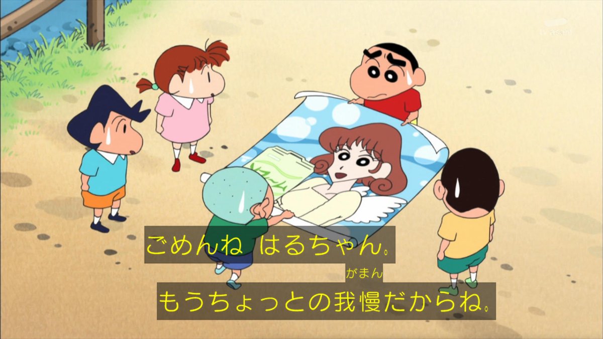 これポスター破損する未来しか見えない… #クレヨンしんちゃん #kureshin