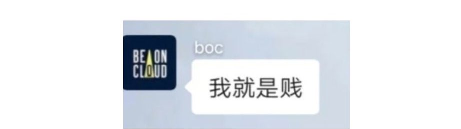Boc still 😂
Yes you are 🤡