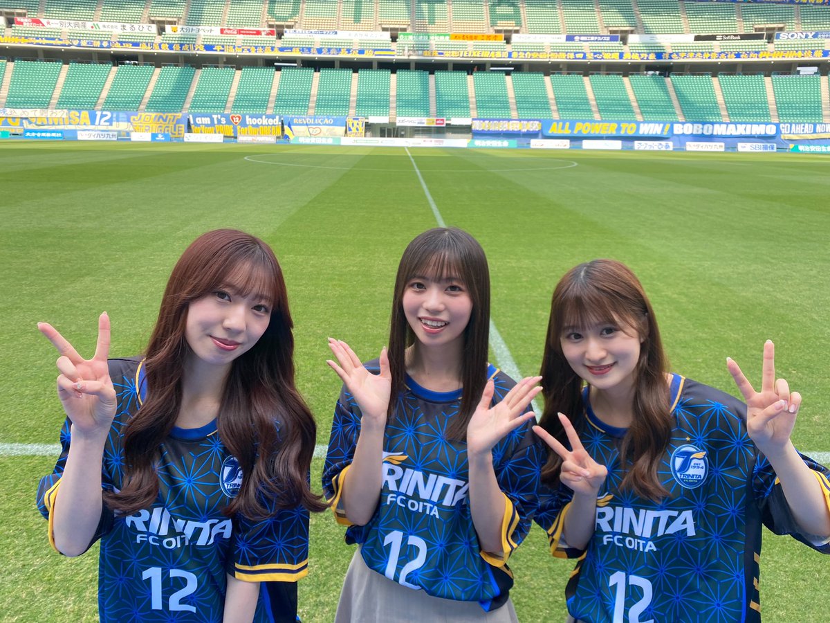 【⚽️レゾナックドーム大分にて⚽️】

現在「 #音楽な時間 」公開収録中！

このあと17:50からは北側ゴール裏にてスペシャルトークショーです💁🏻‍♀️

お待ちしています～！☺️🐢

#HKT48
#OBSラジオ
#大分トリニータ
#坂本りの #栗山梨奈 #田中伊桜莉