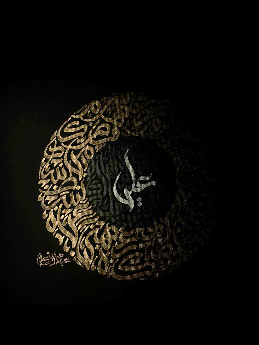 abdulaala63's tweet photo. تتميز اللغات بجمال الحروف✨✨
.
.
.
#الخط_العربي https://t.co/GlmEbbmJV0