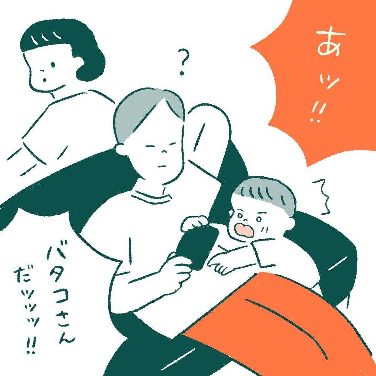 バタコさんに夢中🧑‍🍳 
