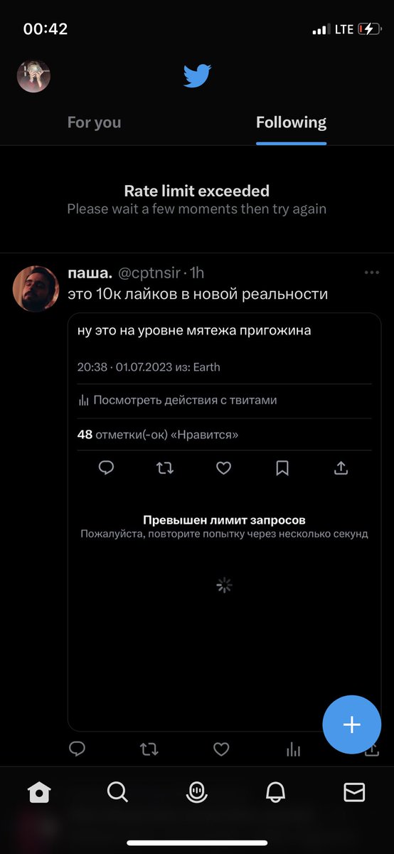 Илон Маск спасибо за все