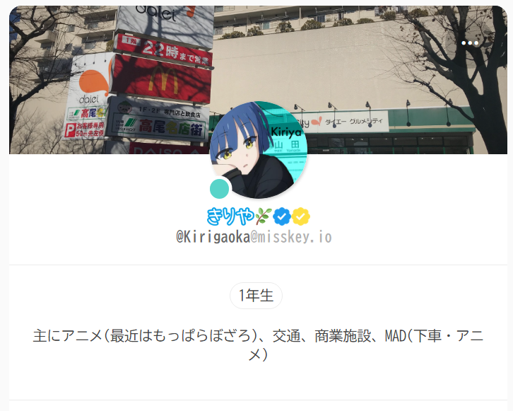 Kiriya_RyoNiji's tweet photo. 念のためにMisskeyの垢を
1枚目：io
2枚目：ねむすぎー
3枚目：nicomedkey https://t.co/xxAQLF7oLg