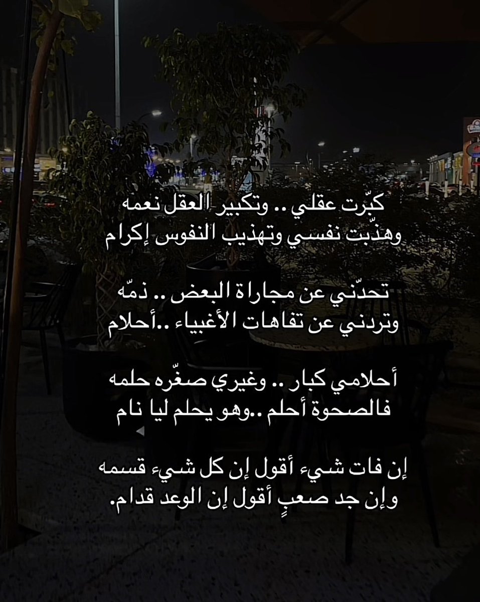 الجازي السالم (@professorjazi) on Twitter photo 