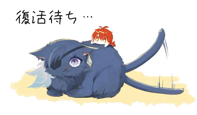 #Twitter復活 #ガイアサ終がトレンド入ってて草 