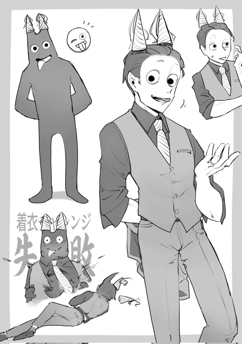 GoB擬人化チャレンジ(🎉)
💍は誰から強奪したんだろうね… 