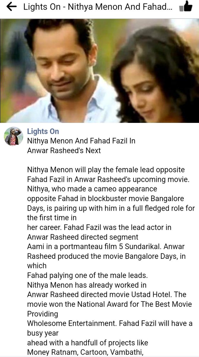 They were about to do a Rom-Com back in 2018. Nithya even confirmed that during an interview.  There was another roumer about an Anwar Rasheed movie with the same pair. But seems like both got dropped.
#nithyamenen #nithyamenon #nithya #fafa #fahadfaazil