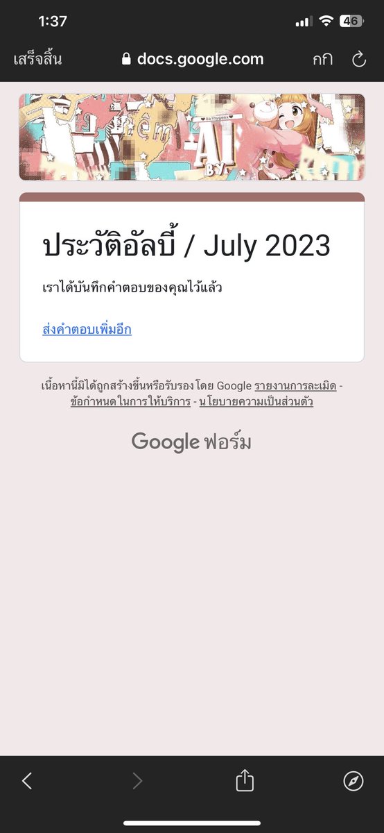 <a href="/albygenx/">alby</a> ไทสัน / @zhanghaoalbyx / 3,409