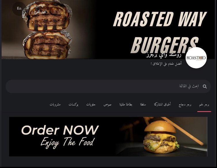 Roasted way 🍔🤎 tweet media