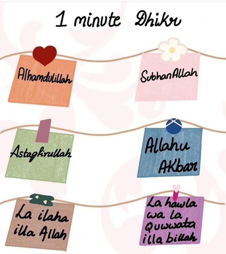 Maisam_Ham's tweet photo. Let's do some dhikr 🤎
#Islam https://t.co/9i1E94E06I