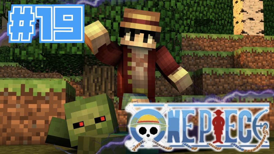 mobs_highschool's tweet photo. マインピースのショート動画がうｐされました！！ 
よかったら見ていってね！

【マイクラ】激闘エンダードラゴン！【OnepieceMOD】  #shorts https://t.co/ZS4fWNUo3W @YouTubeより

#マイクラ 
#Minecraft 
#OnepieceMOD 
#ワンピース 
#shorts https://t.co/c0Rr5eg01g