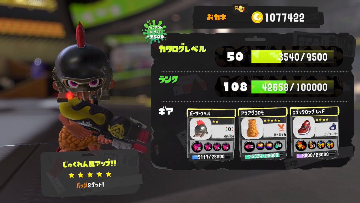 ahahakutooo_spl's tweet photo. うあああああやっとおわったあああ
仕事より辛かったわ https://t.co/gK4rD0f3WR
