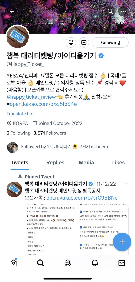 amours_closet's tweet photo. @Happy_Ticket_ Done!! 🙏🏻 https://t.co/YM35iJ6WCL