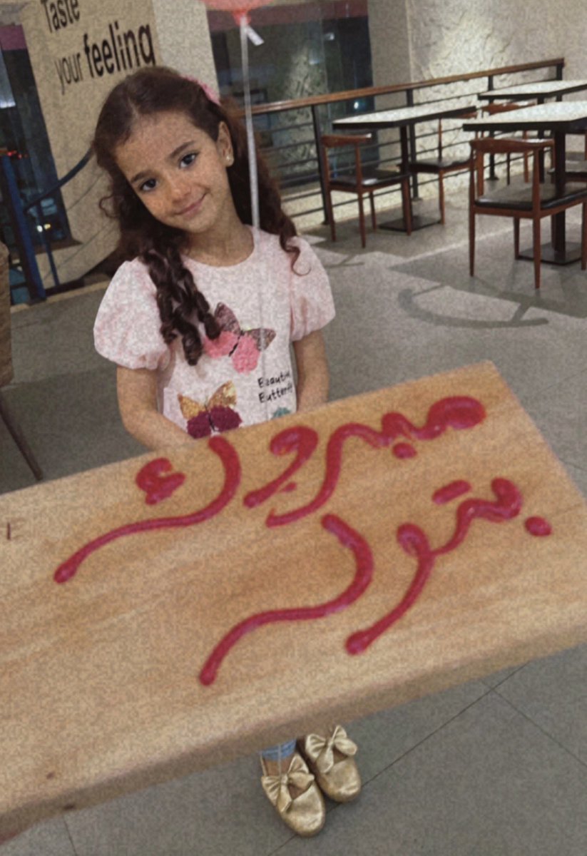 Coffe_jeddah's tweet photo. كافي رايق يقدم احتفالات.. باسعار مناسبة ومنافسة 
انستغرام :

https://t.co/frLAA1711w https://t.co/6e45fvfKBP